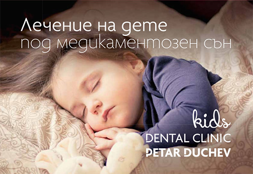 For your children